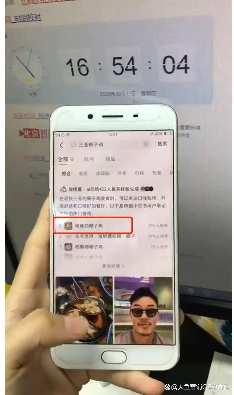湘潭小红书ai搜索优化
